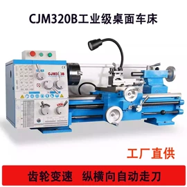 车床;铣床;卡盘