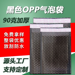 ��ɫOPPĤ���ݴ�90�����ճ�N��ĭ����ˮ���f����b�����Ӻ��ŷ�