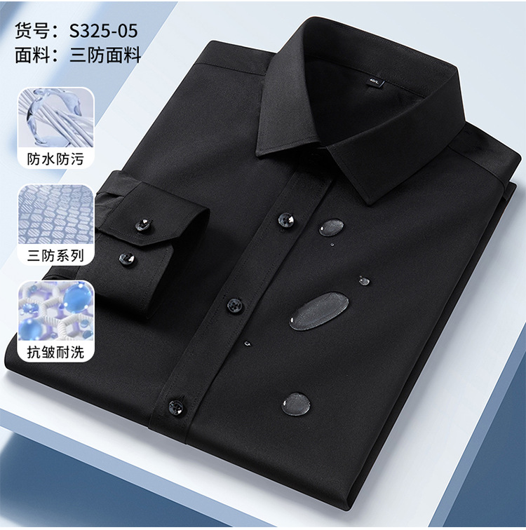 S325-05 블랙