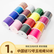 diy�ֹ��������K72̨̖���񾀼t�K�錚�����l�Ї��Y���龀