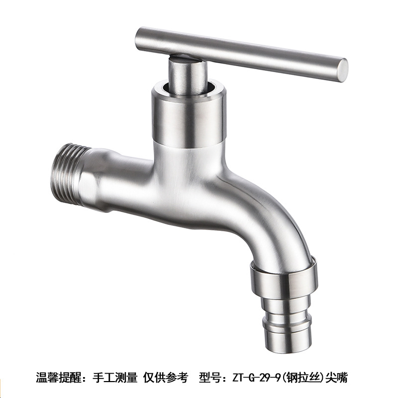 ZT-G-29-9(钢拉丝)尖嘴