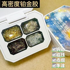 花喜拍拍胶美甲2025年新款渐变腮红彩绘胶黑白红高饱和细闪铂金