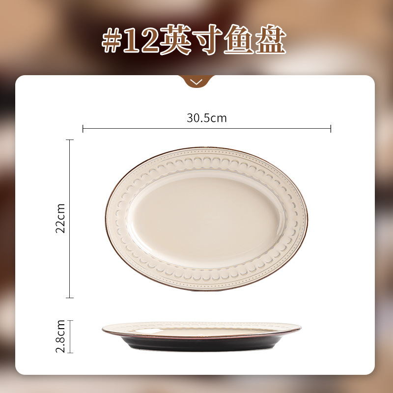 复古陶瓷餐具单个饭碗菜盘子浮雕碗碟套装家用西餐碟子碗筷组合|undefined