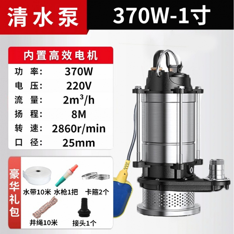 水中ポンプ 家庭用井戸水 魚タンクポンプ 小型灌漑 ミニ卸売 ペット水 大型自動専用循環|undefined