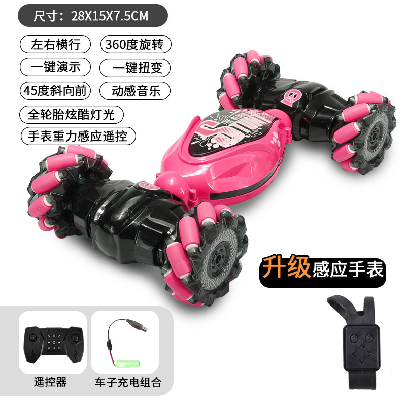 Transfronterizo gesto inducción control remoto coche RC control remoto juguete deformación giro cambio coche gesto deriva truco control remoto vehículo todoterreno