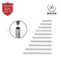 G23直杆钛合金双头内螺纹舌钉耳钉眉钉耳桥唇钉DIY穿刺饰品配件