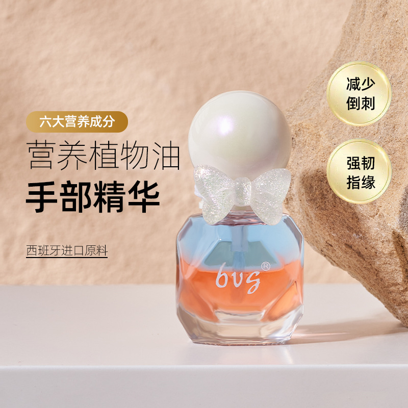 bvg水油分層指緣油護甲營養液防倒刺死皮保濕防裂滋養美甲油批發
