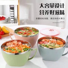 不锈钢泡面碗上班族学生宿舍带盖饭盒快餐杯隔热防烫便当盒饭碗