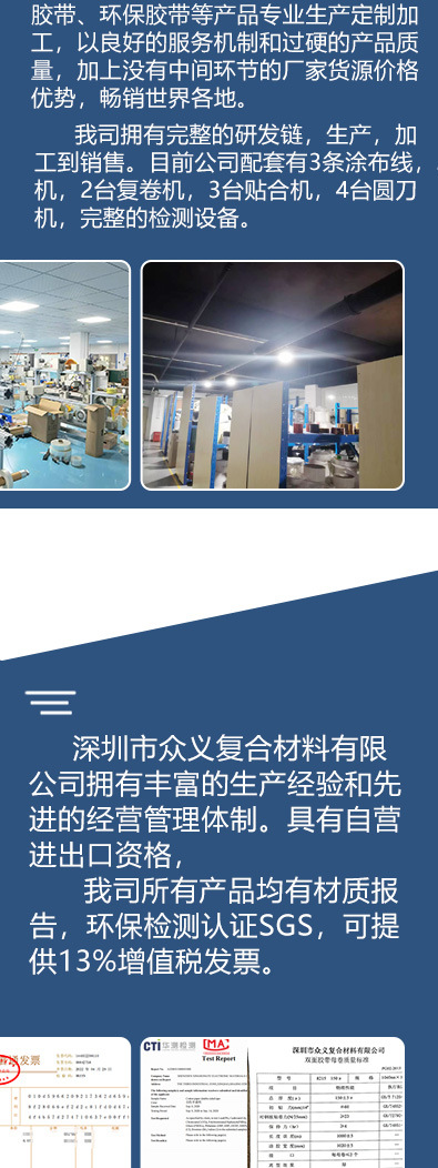 透明贴-详情_20.jpg