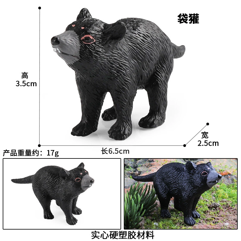 Animal model, solid toy, set, lion, tiger, elephant, panda, giraffe, hippo