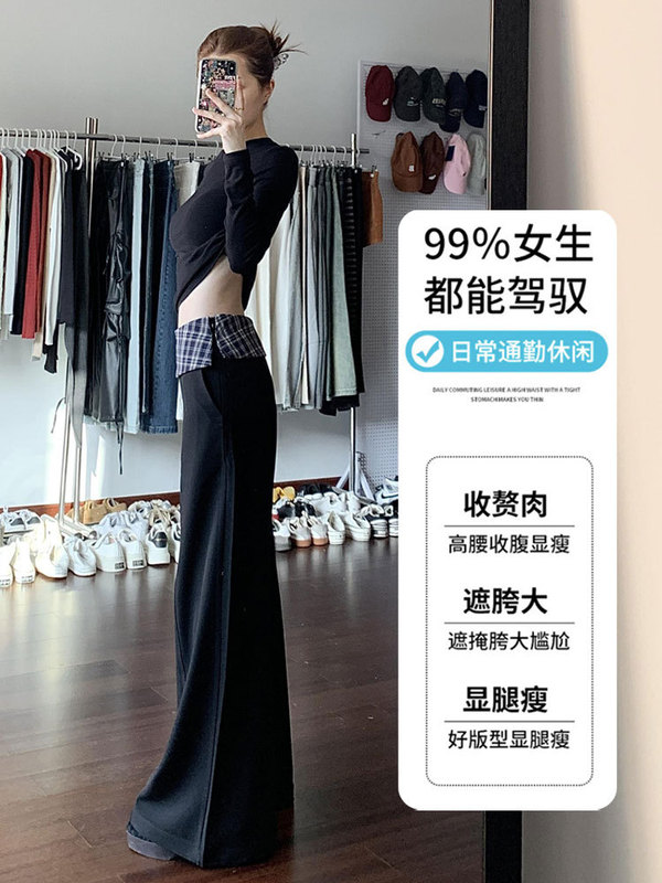 黑色格子拼接休闲阔腿裤女2025新款设计感高腰宽松显瘦垂感西装裤|undefined