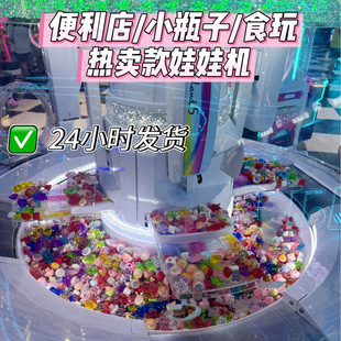 ΢�sʳ���������ޙCdiy��֬������Ϸ������������С�[��ʳ��