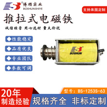 Դ늌ʽ늴F1253Sֱ̖12V늻؏