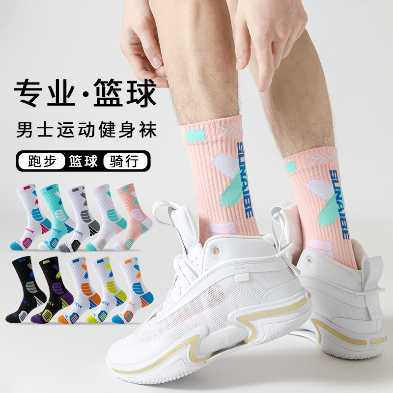 篮球袜子男中高筒秋冬实战毛巾底加厚防滑减震精英袜高帮运动跑步|undefined