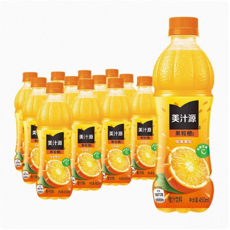 Coca-Cola Minute Maid Fruit Orange Juice 450ML*6 bottles fruit-flavored orange juice drink free shipping bp