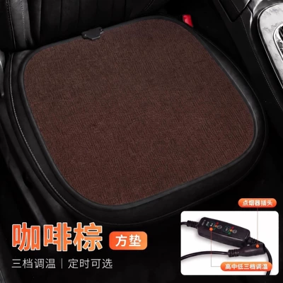 Multi-function pad universal, electric heating pad for - coffee-brown-square-cushion-single-seat-chenille-12v-24v-universal