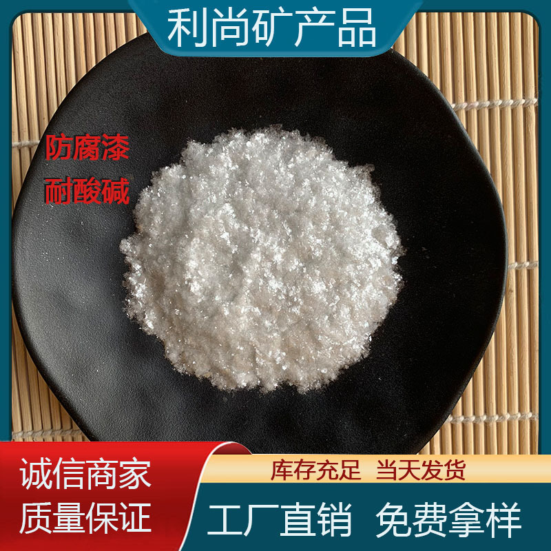 防腐环氧涂料用玻璃鳞片胶泥用玻璃鳞片粉20--400目玻璃鳞片
