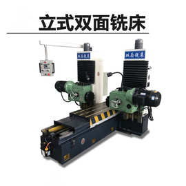 全自动数控龙门双面铣床侧面切削双头铣镗床端面落地铣床大型4米