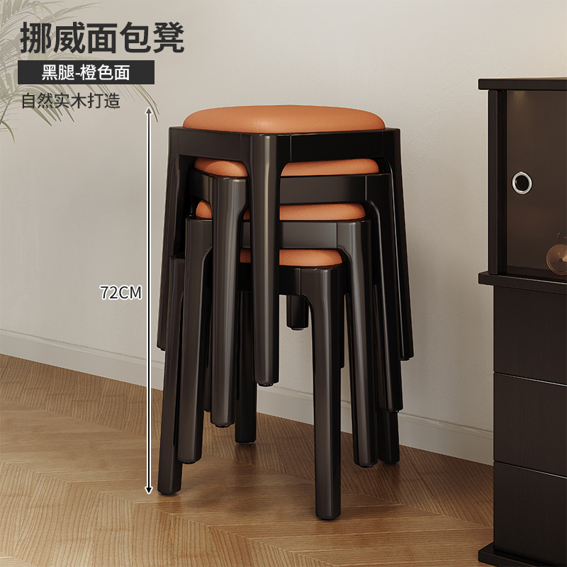 Taburetes de madera sólida, taburetes de paquete suave apilables para el hogar, taburetes de madera de tronco para la sala de estar sencilla y moderna.