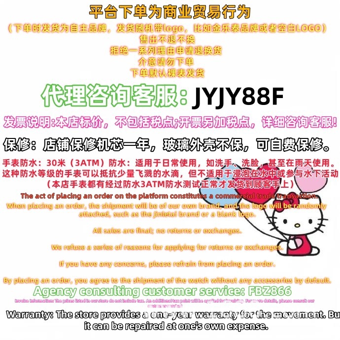 一键上货_20250824004948