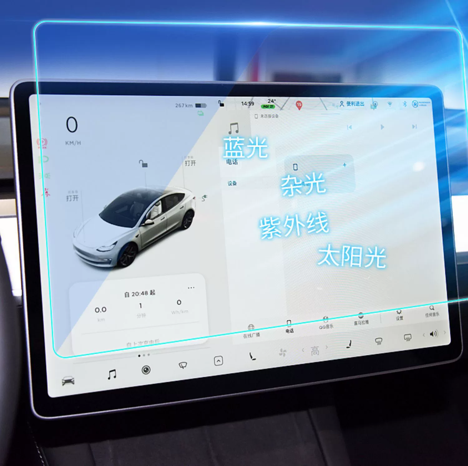 Подходит для экрана навигации средней панели Tesla Model Y, стальная пленка Model 3, экран высокой четкости