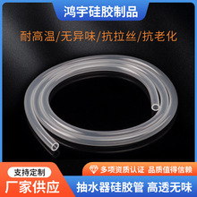 跨境爆品食品级透明硅胶吸管导水管咖啡机茶具喉软管高透明