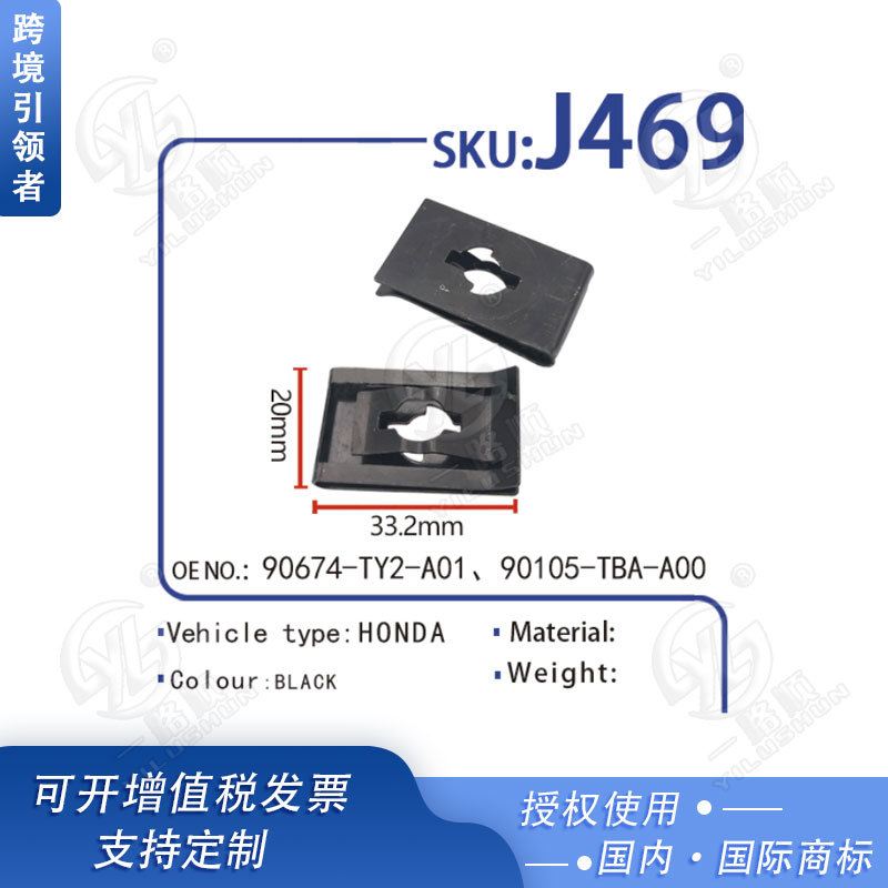 Para Honda CRV Civic 14 unids capó del motor inferior pin tornillos kit 90674TY2-A012017-2