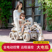 儿童电动挖掘机可坐大人宝宝遥控挖土机男女小孩超大号玩具工程车