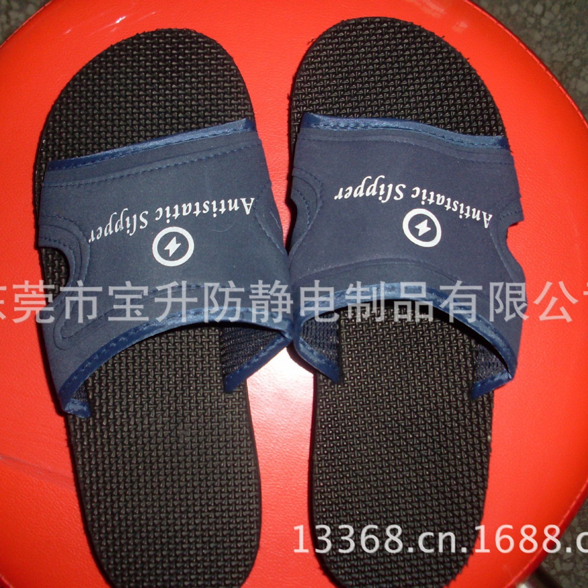 EVA防静电泡沫拖鞋 电子车间无尘室蓝色防滑工作拖鞋