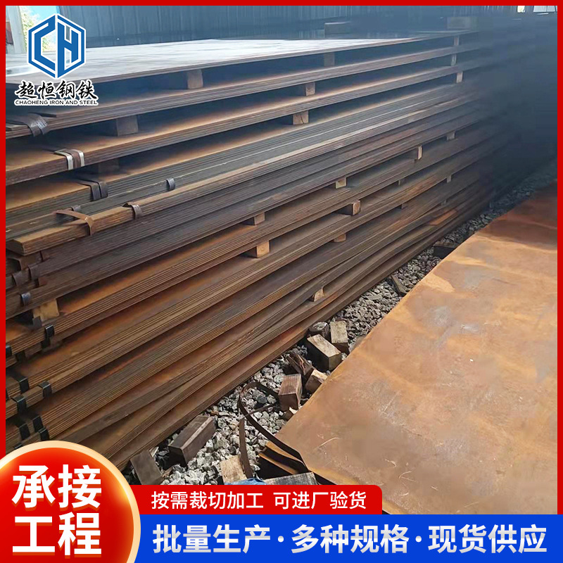 Mn13高锰耐磨板山东mn13耐磨板 建筑钢铁机械制造轨道耐磨内衬板