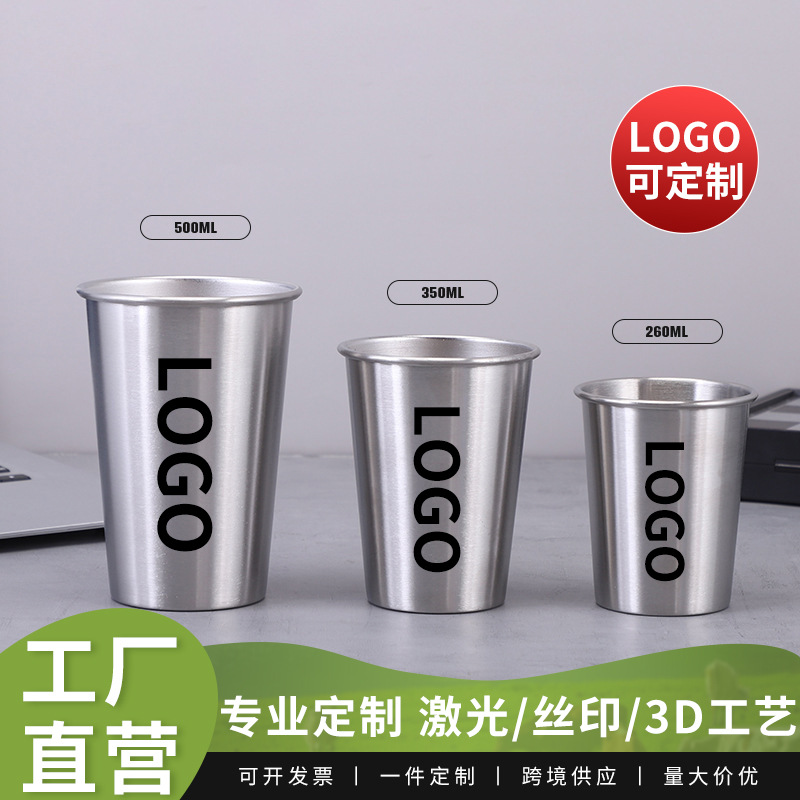 亚马逊304不锈钢露营杯冷饮便利杯户外单层卷边啤酒杯可印LOGO