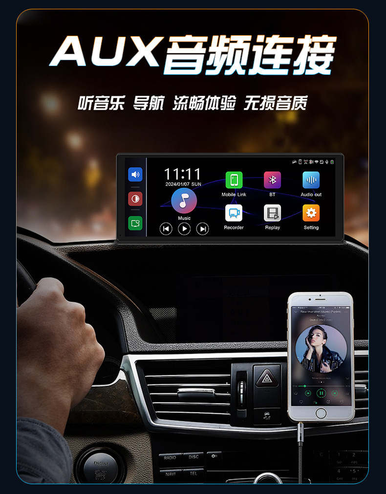 10.26inch Large-Screen Center Console Carplay Android Auto Screen Mirroring 4K Dash Cam 1080P Reversing Camera B