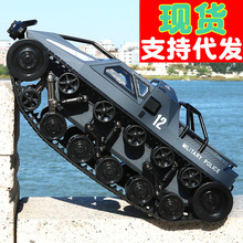 喷雾遥控坦克1:12特技车玩具2.4G比例高速履带攀爬遥控车EV2跨境