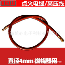 �Ӿ����� | ֱ��4mm �c����|/�߉������ ȼ��������