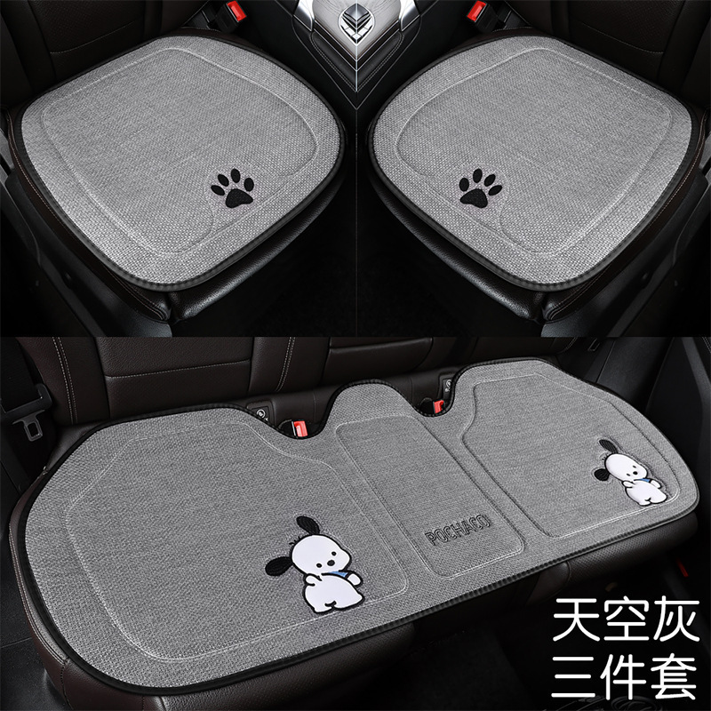 高級感アニメ自動車シートクッション四季通用滑り止め快適体験工場現物直発サポート卸売り|undefined