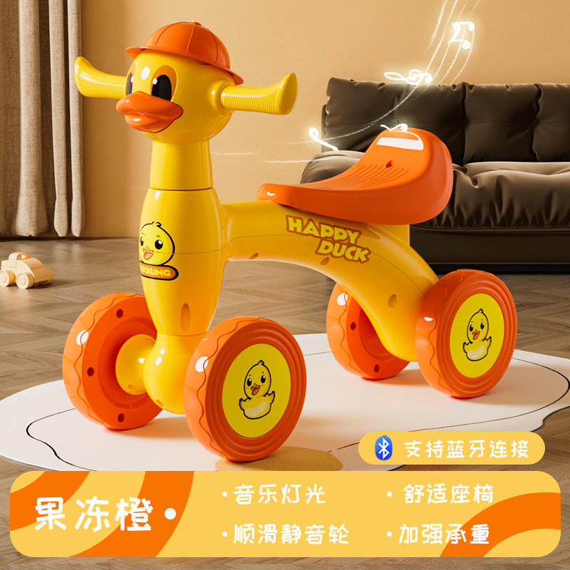 黄色亲亲鸭【顶配】蓝牙音乐灯光