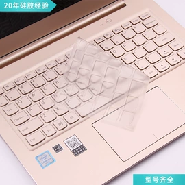 键盘保护膜;U盘;蓝牙耳机壳