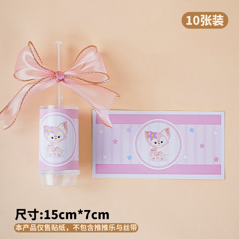 핑크 트윗 벨 스티커 10개