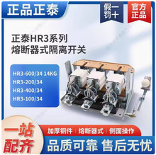 ̩_P HR3ϵ۔ʽx_P200A-400-600-1000A/34 32