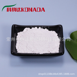 改性纳米二氧化钛亲油疏水二氧化钛粉末 10-20nm锐钛型钛白粉tio2-阿里巴巴