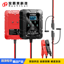 6V 12V Automatic Smart Battery Charger 1.5A ƿSo늲^