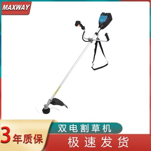 Maxwell wireless household rechargeable lawn mower electric lawn mower multifunctional lithium battery lawn mower artifact