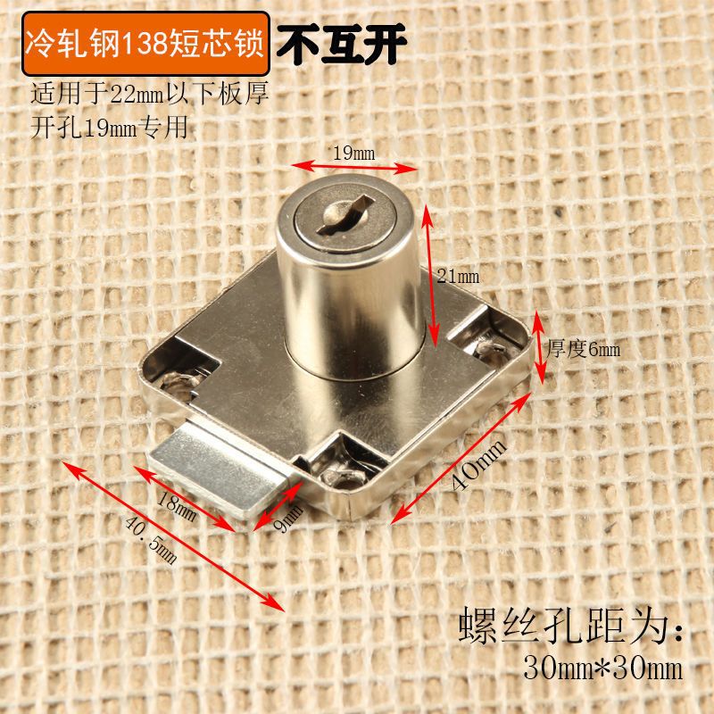 Cerradura del cajón del escritorio vieja cerradura del armario alargado cerradura del Gabinete muebles de cristal cerradura mesita de noche archivo estantería cerradura sólida