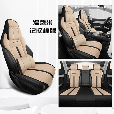 Modelə uyğun (Original) oturacaq örtükləri: pack small waist seat cover - warm-rice-memory-version-special-car