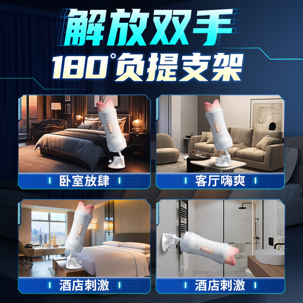 Men's automatic airplane