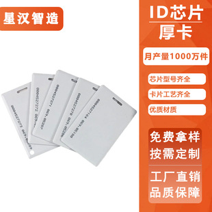 tk4100оƬID�� У�@��ˮȡˮȡ�ʳ����T��IC�񿨏S�Ҷ���