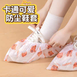 家用一次性鞋套厚款室内免脱加厚耐磨防滑卡通印花无纺布脚鞋套
