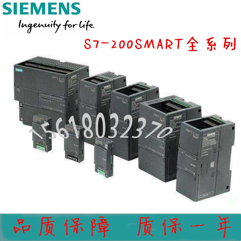 西门子S7-200 SMART，EM QT16 EM DR16 EM DT16 EM DR32 EM DT32