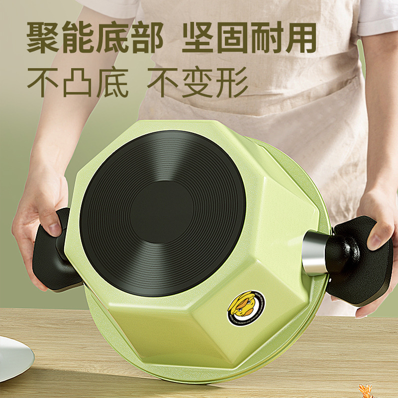 New Internet celebrity octagonal micro pressure cooker pressure cooker household multi-functional non-stick pot soup pot induction cooker gas stove Universal