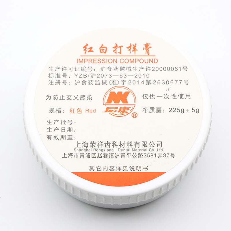 Shanghai dental rojo y blanco de impermeabilización pasta molde toma de molde dental oral Agar Replicación material modelo toma de molde image 5